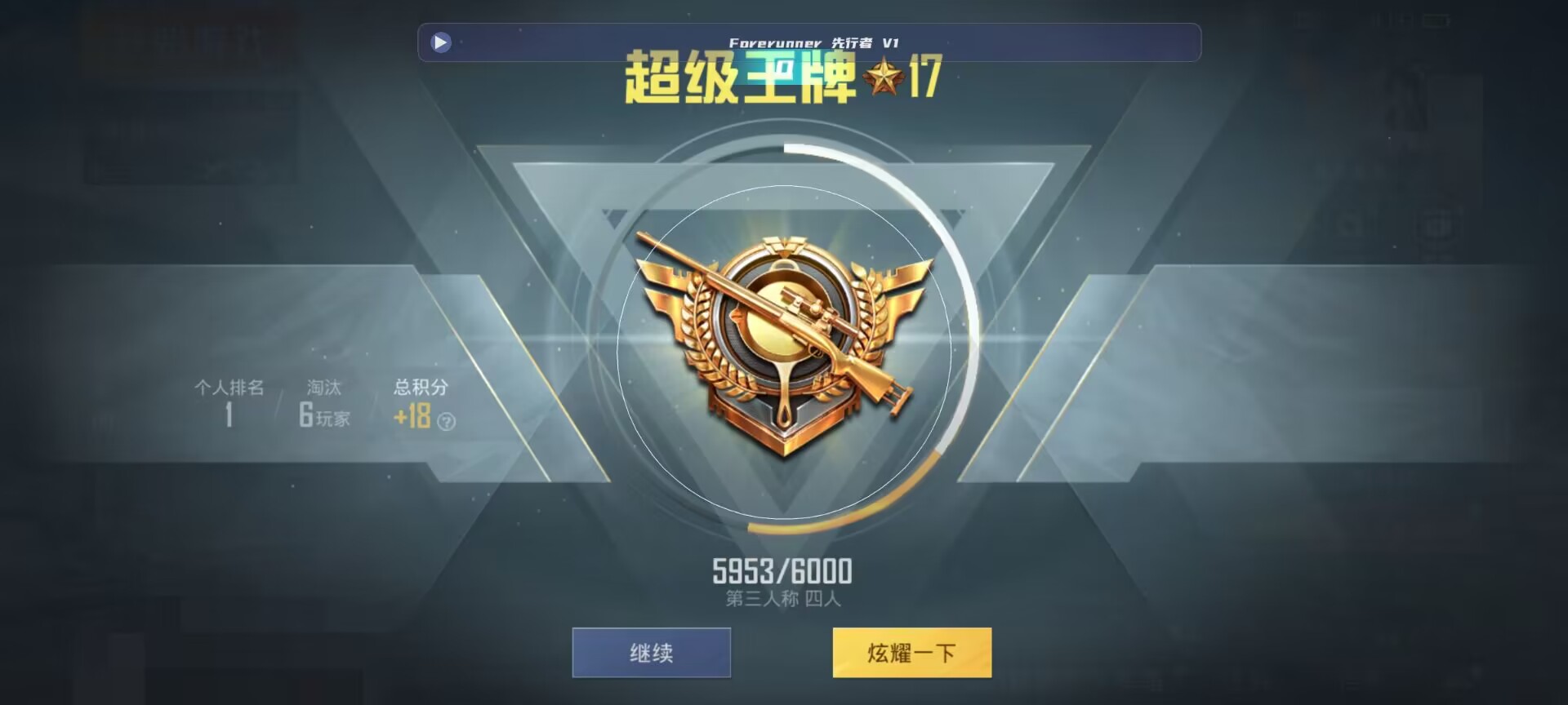 和平精英鸡腿辅助自瞄 - ��ƽ��Ӣ������Ա����辅助预览图